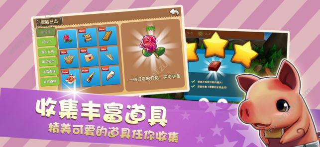 编程吧宠物游戏安卓下载最新版 v5.0.0图4