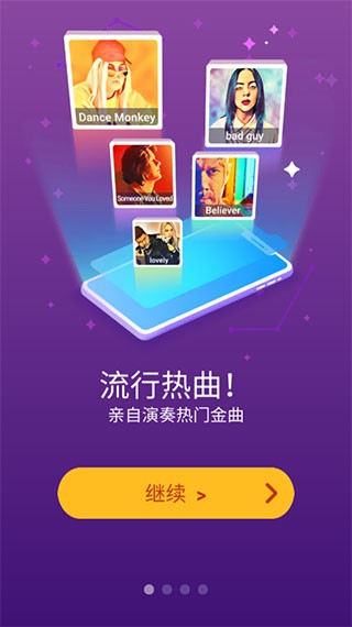 Sans钢琴块4正版图1