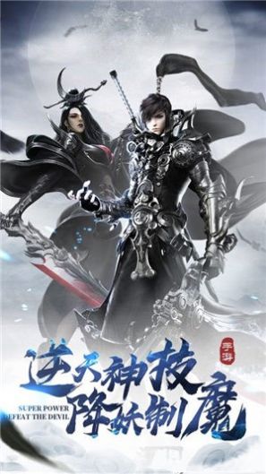 寻梦仙侣缘手游图4