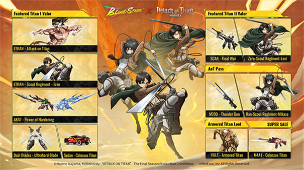 代号血战国际服图2