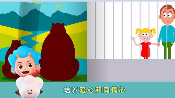 拯救熊熊游戏官方正式版  v1.0.0图1