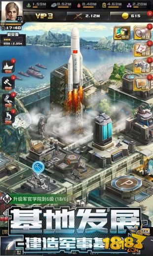 紧急救援最新版图1