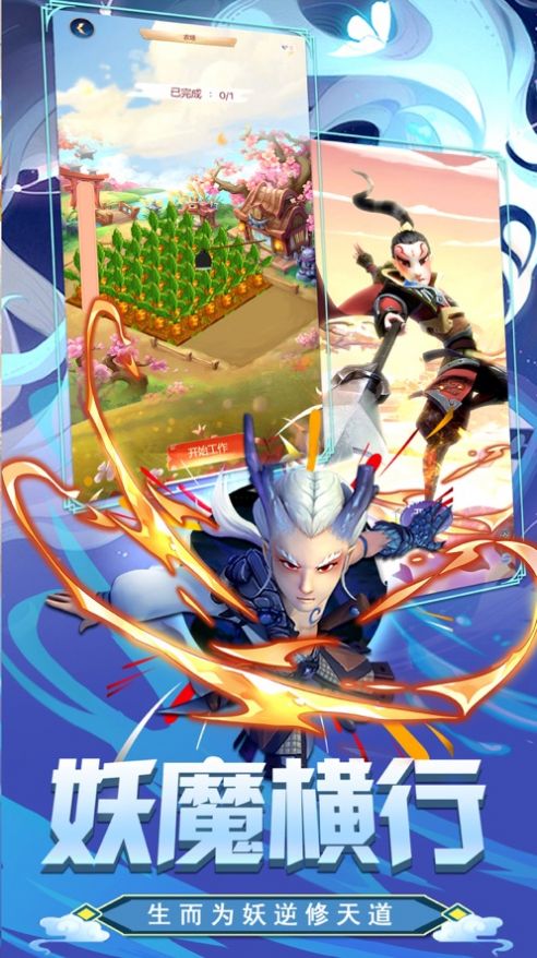 新塔王之王全民来推塔手游官方最新版  v1.0图1