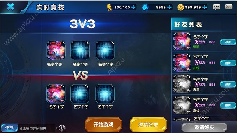 时空召唤师官方版图1