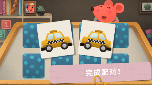 小老鼠哆哆识物卡游戏安卓版  v1.0图4