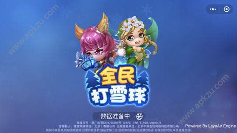 腾讯全民打雪球金币版  v1.0图1
