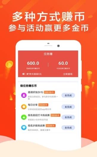 步步有财最新版图1