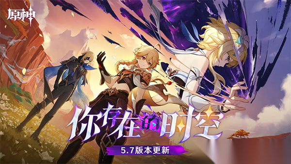 云原神苹果版图1