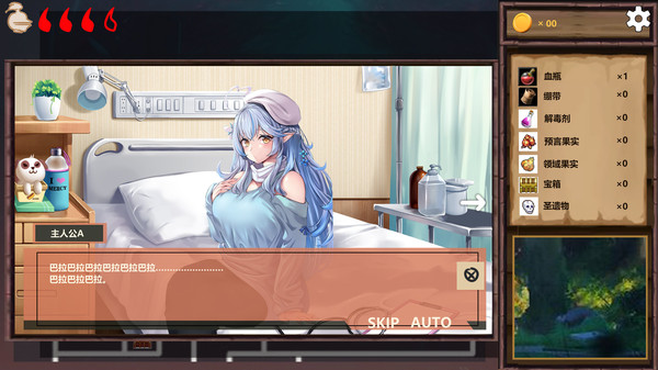 牛头人迷宫游戏图3