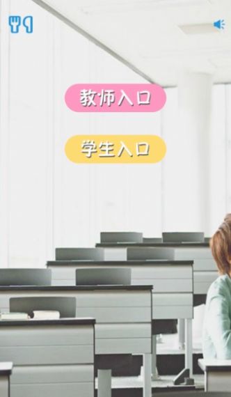 大学小帮手官网图2