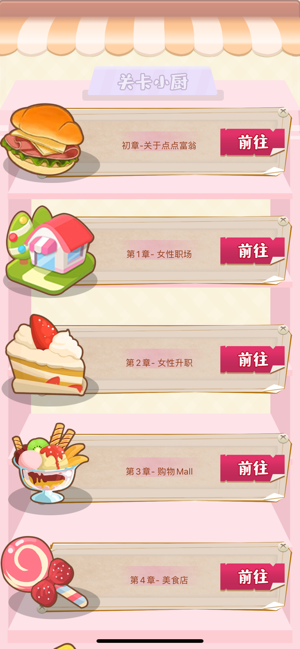 点点富翁金币版  v1.0图4