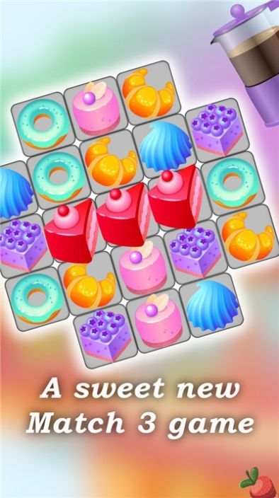 甜点消消消游戏手机版  v1图1