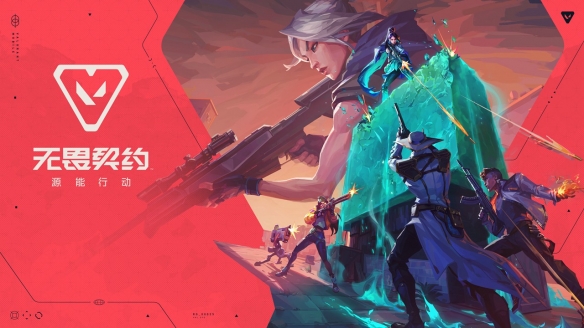 瓦罗兰特手机版图1