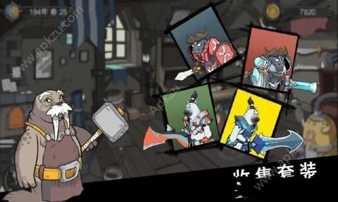 斯特恩大陆安卓版图4