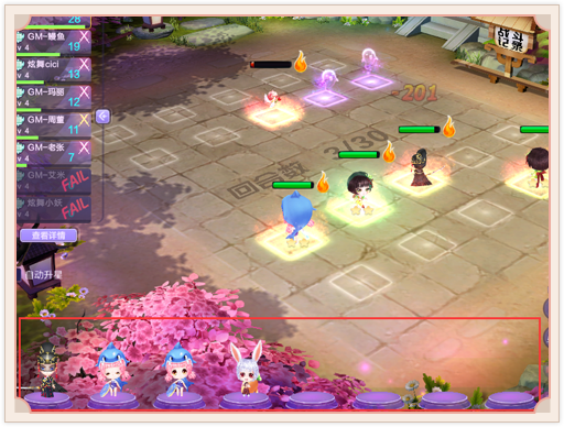 腾讯游戏qq炫舞自走棋最新版官方下载 v5.6.2图3