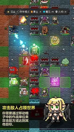 恶魔守护者2游戏金币安卓版  v1.0.1图1