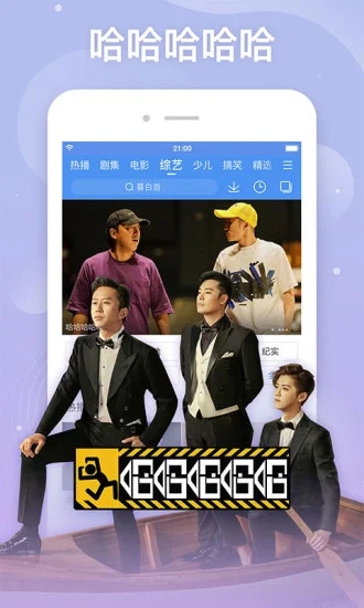 安卓会员播放器美甜影视软件图3