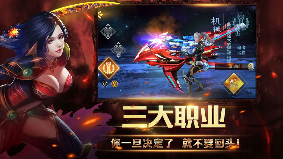 战斗吧机甲最新版图4