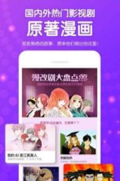 小灰灰漫画app免费看官方版下载图片1
