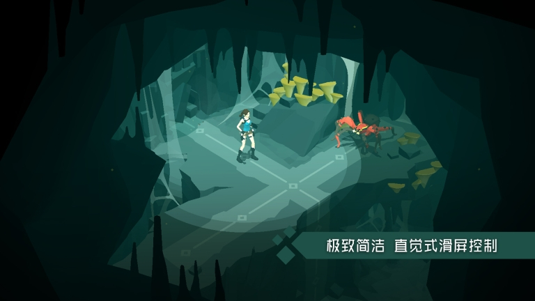 古墓丽影传说：迷踪图5