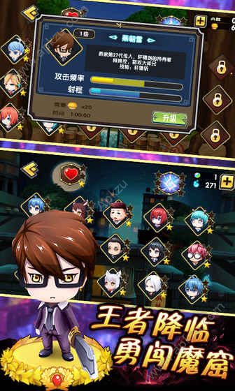 以妖怪之名手游图2