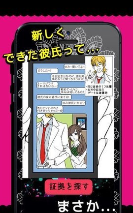 PRISONER这不是出轨游戏中文汉化版  v1.0图2