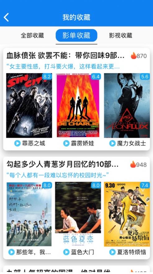 小波视频软件图1