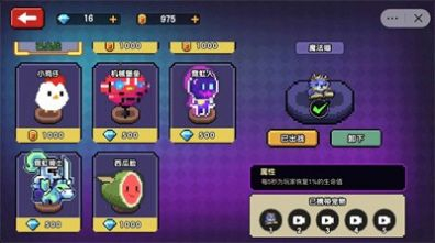 像素小分队手机版图1