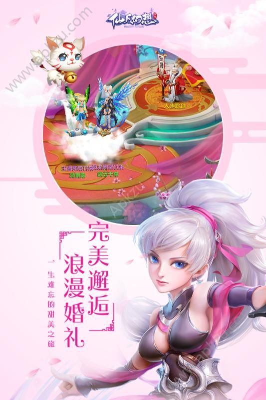 老爷驾到游戏图4