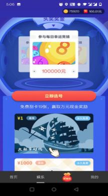 腾云短视频app图2