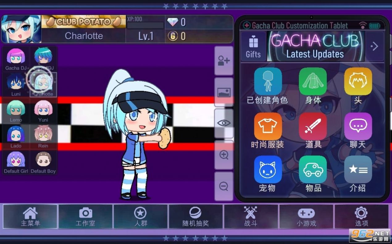 加查玩具熊的五夜后宫安卓中文版游戏（gacha fnaf）  v1.1图2