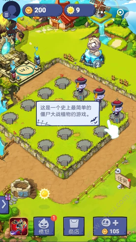 微信僵尸很忙小游戏手游  v1.0图1