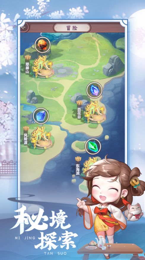 七侠镇杂货铺手游官方最新版  v1.0.1图5