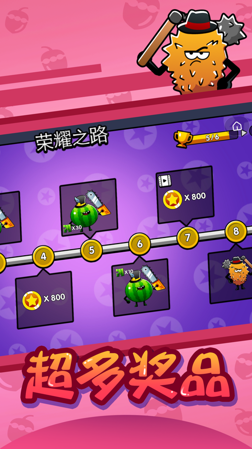 水果人大战游戏图4