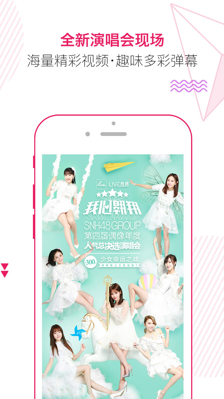 咪咕音乐客户端app下载  v7.13.1图4