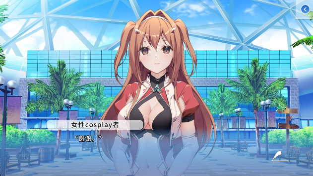 角色扮演之恋极乐公主图3