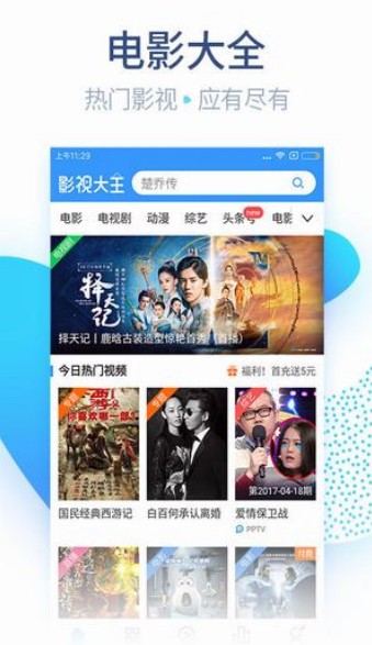 欧阳剧场软件app最新版  v1.0图1