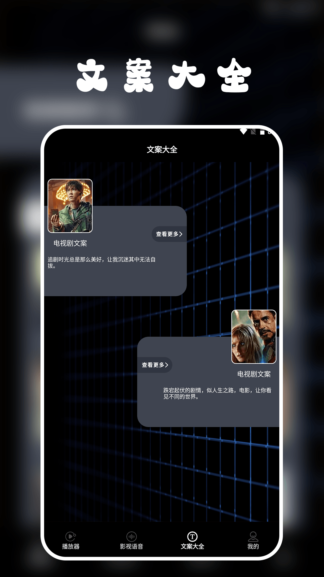 月亮视频播放器图1