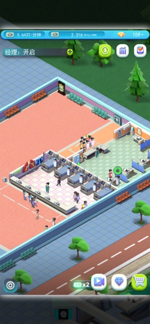 整容医院金币安卓版  v3.1.1图5