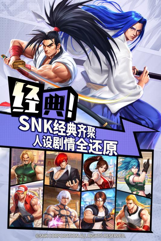 蒸汽拳皇觉醒手游图1