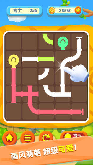 宝宝开心接水管图5