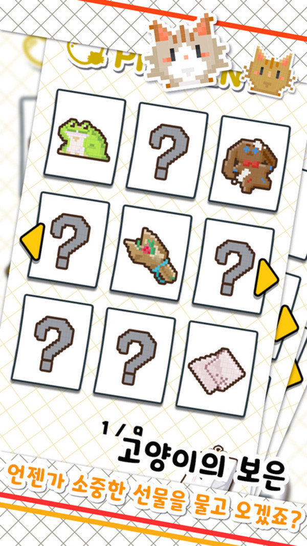 鱼店猫老板手游安卓版  v0.2.53图1