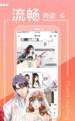哔哩兔acg漫画app图2
