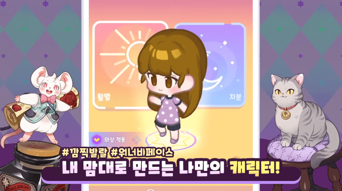 魔法精品店手游中文版图2