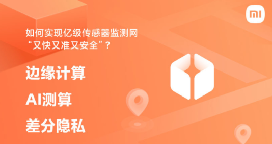 小米手机管家5.6.3版本合集