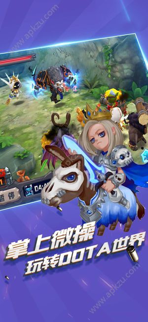 风暴刀塔手游官方网站安卓版下载  v1.0图4