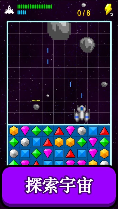 DIA2银河大冒险游戏安卓版  v1.2图2