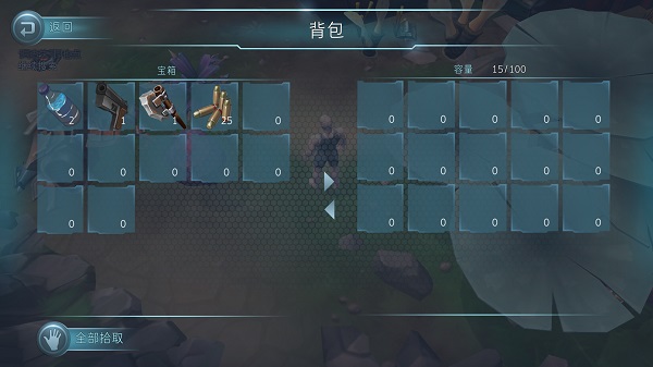 遇难者生存法则游戏最新版图片2