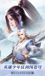 刀剑物语完整版图1
