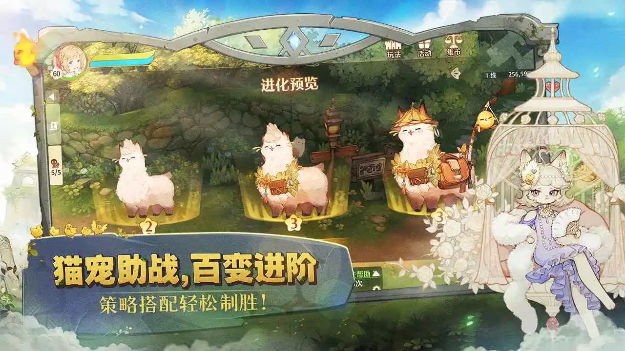 森之国度正版图3